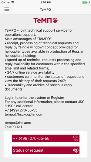 HSC-Helicopter Service Company(圖3)-速報App