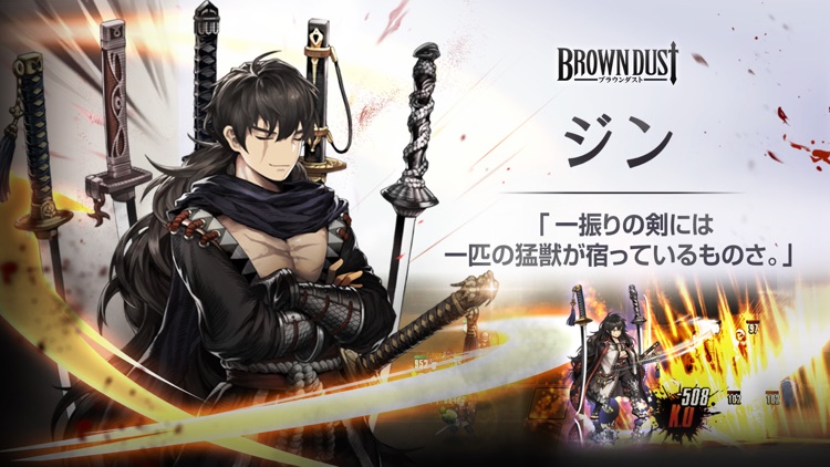 【新作】ブラウンダスト(Brown Dust) screenshot-3