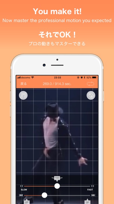 SymPlayer -動画ミラー反転でプロの動きをマスター-のスクリーンショット4 SymPlayer -動画ミラー反転でプロの動きをマスター-のスクリーンショット4