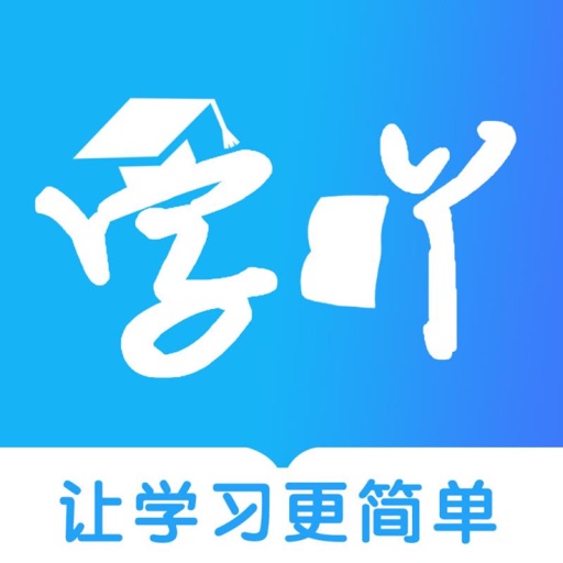 学吖-2020教师资格证/教师招聘通关神器