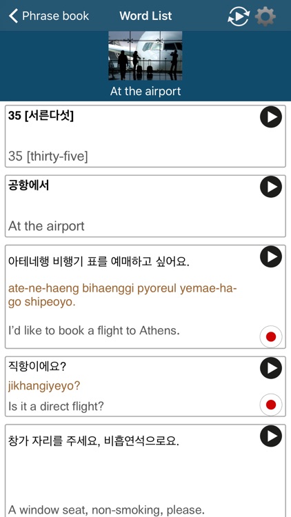 Learn Korean - 50 Languages screenshot-3