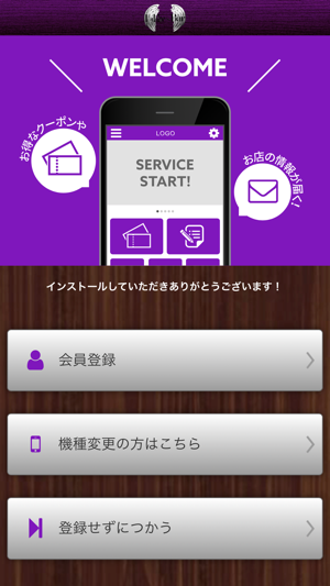 Eddies BAR(圖1)-速報App