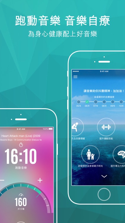 MOOV 音樂