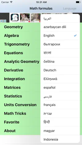 Game screenshot Formulas of Maths apk