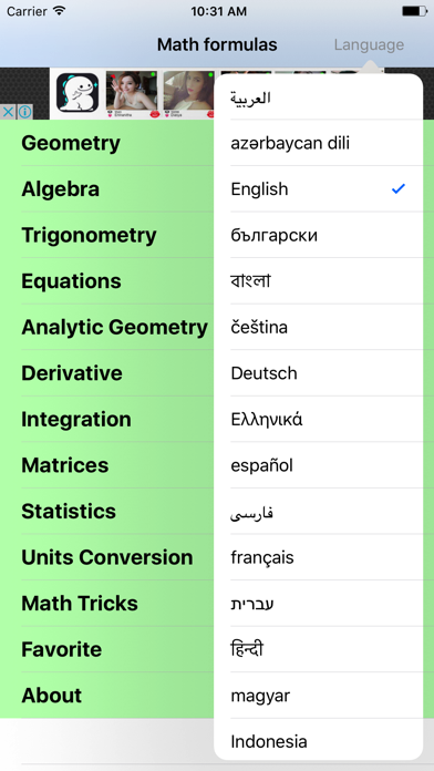 Formulas of Maths screenshot 2