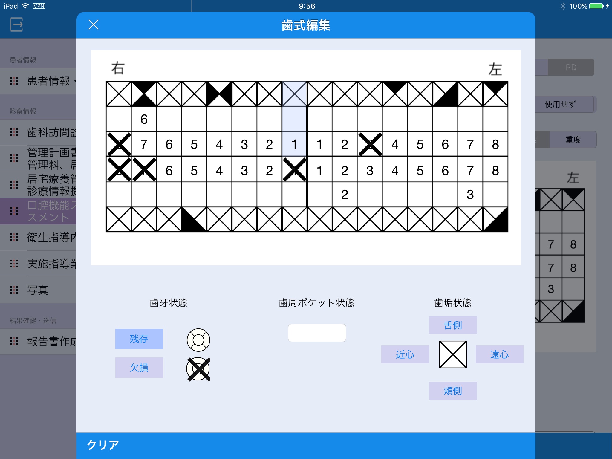 Sunny-CARE M screenshot 4