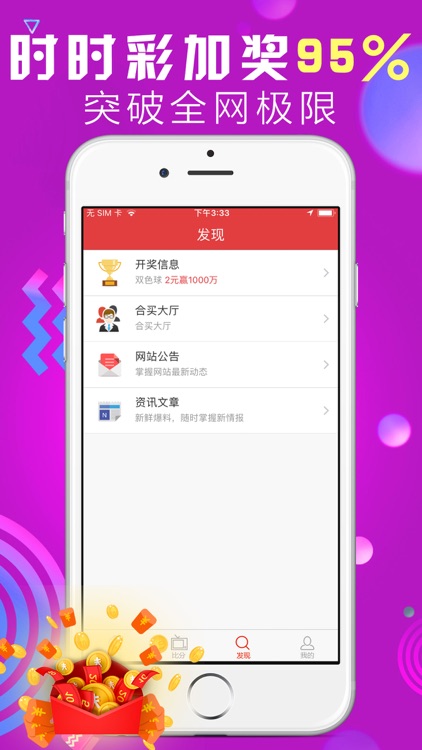 大奖网-竞猜足球嘉奖12%