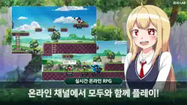 Game screenshot 레바테일 apk