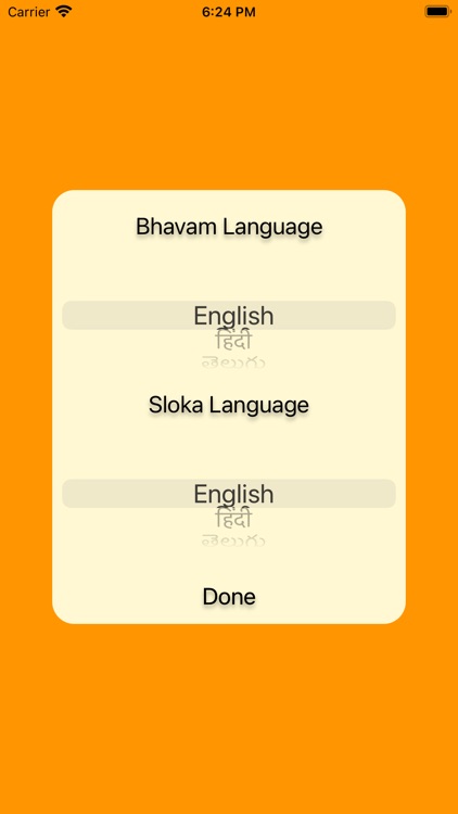 GharGharGita:Gita Learning App screenshot-6