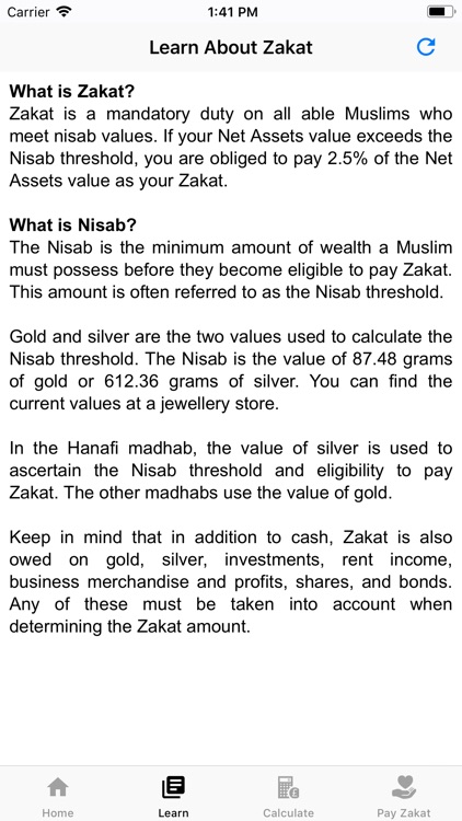 Zakat Calculator - زكاة