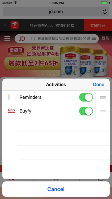 BUYFYのスクリーンショット5 BUYFYのスクリーンショット5