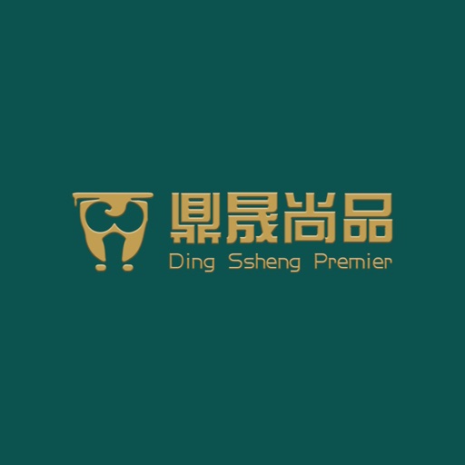 鼎盛尚品logo