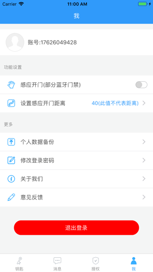 ZUCON开门(圖3)-速報App