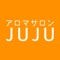 「アロマサロン JUJU」の公式アプリが登場。