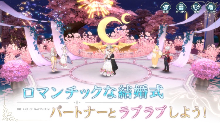 イース6 オンライン screenshot-3