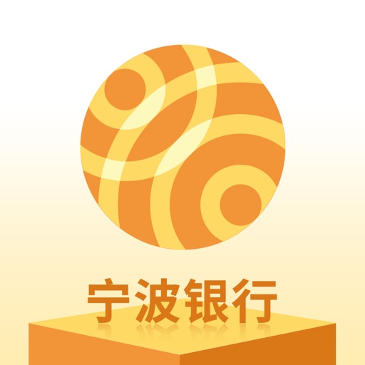 汇通生活-宁波银行信用卡 iOS App