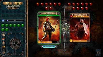 Fighting Fantasy Lege... screenshot1
