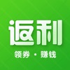 返利APP – 掌上购物省钱神器