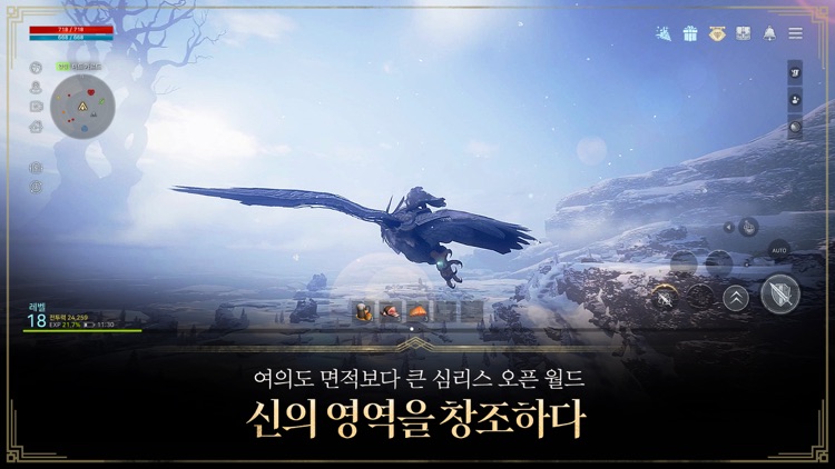 오딘: 발할라 라이징