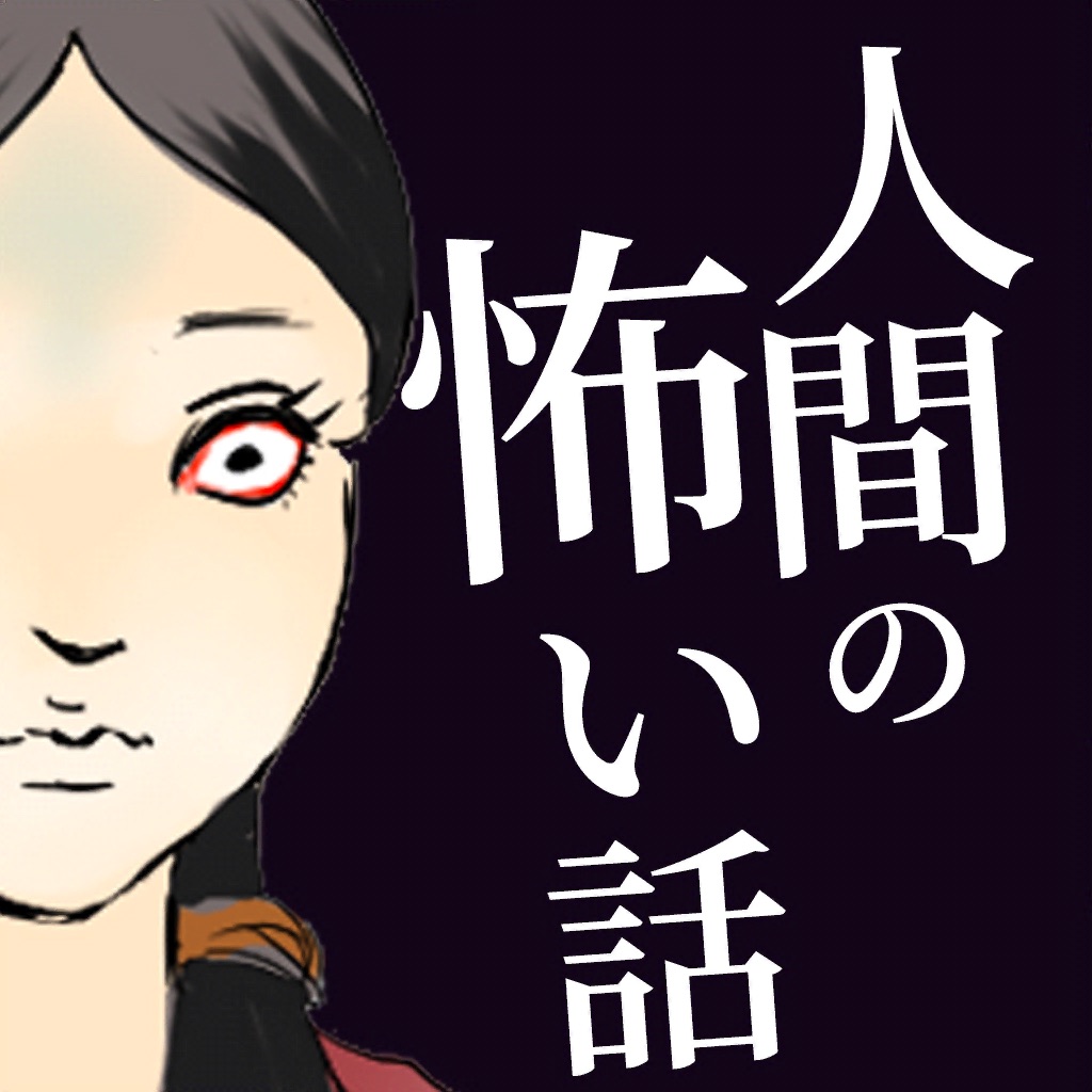 Mask App Llc Game Rankings