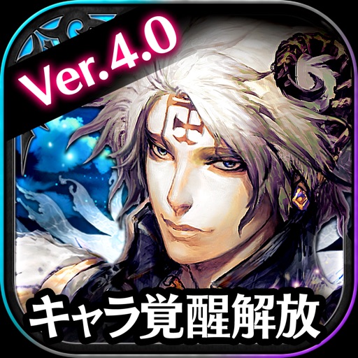 黒騎士と白の魔王