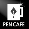 펜카페 - pencafe