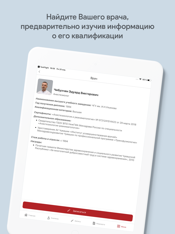 Частная клиника «Медик»