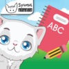 Belajar ABC Nombor dan Warna