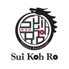 Sui Koh Ro 酔香楼