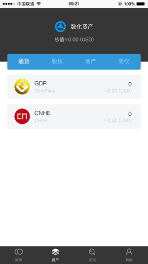 AIX智金钱包(圖3)-速報App