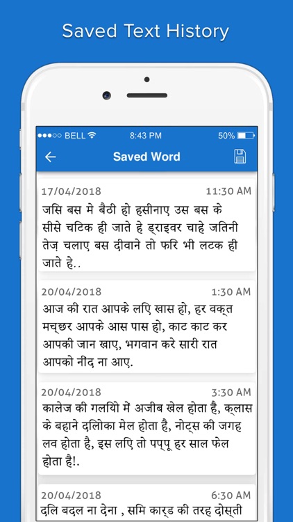 Hindi Speech to Text