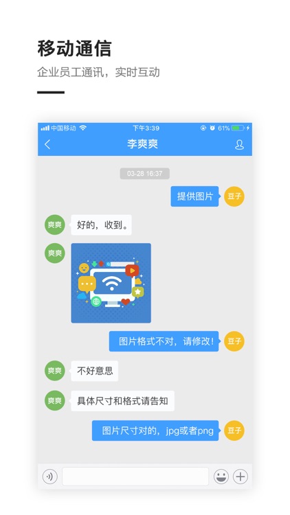 云拓OA