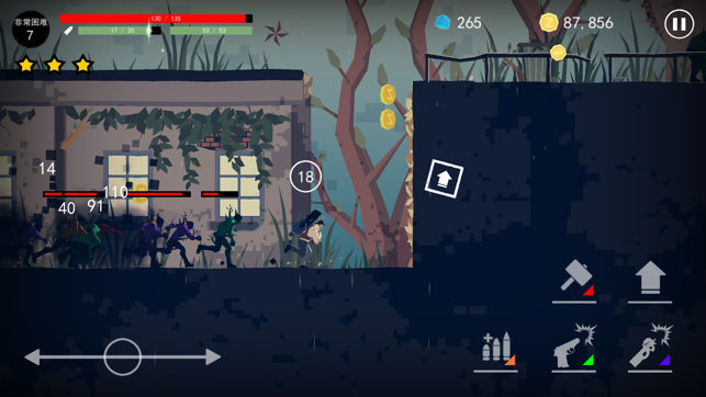 ‎Dead Rain : New Zombie Virus Screenshot