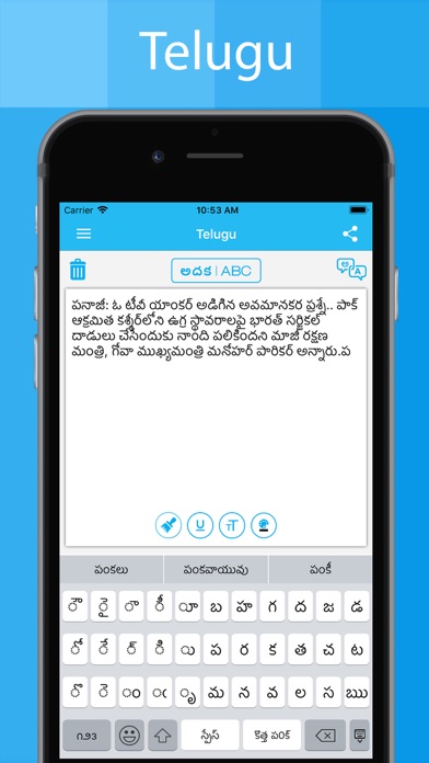 How to cancel & delete Telugu Keyboard - Translator from iphone & ipad 2