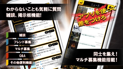 神 攻略 For Pubg Mobile Iphoneアプリ Applion