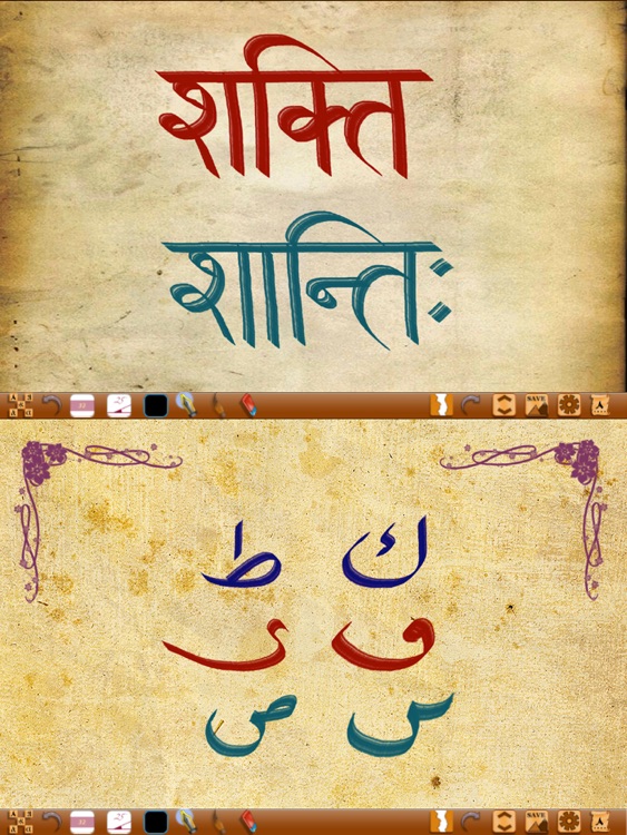Calligraphy Art screenshot-4