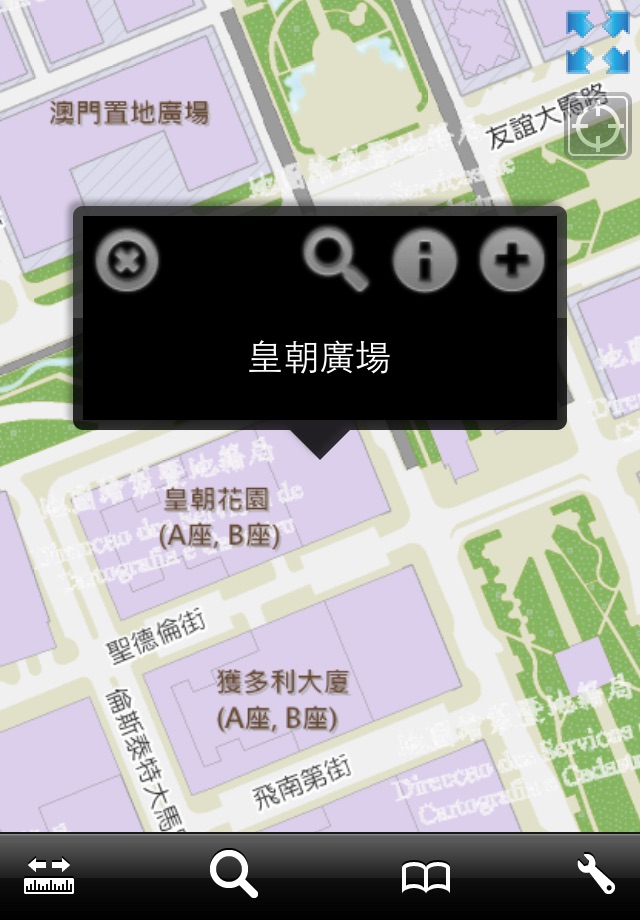 澳門地圖通 Macau GeoGuide screenshot 3