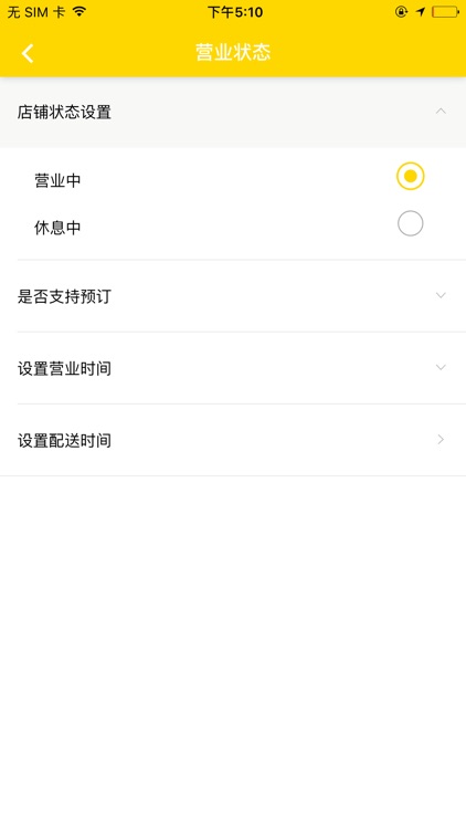 Jom Order Merchant screenshot-5