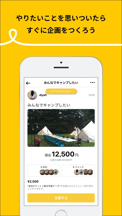 polca (ポルカ)のスクリーンショット2 polca (ポルカ)のスクリーンショット2