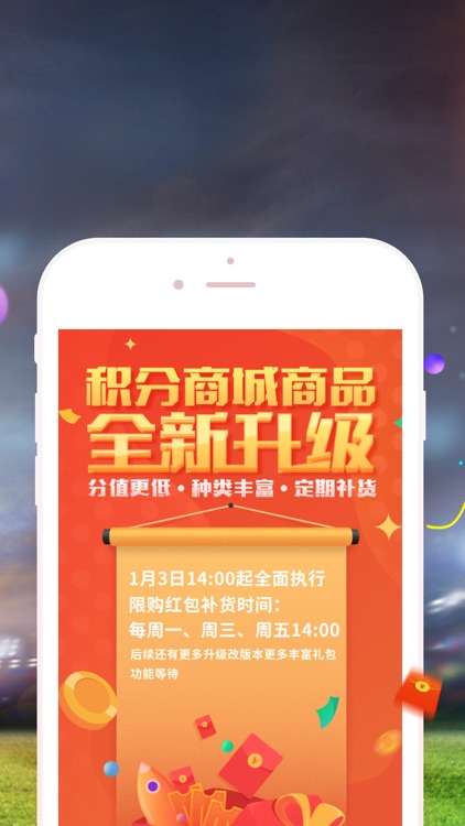 彩酷-红包专享版 screenshot-3