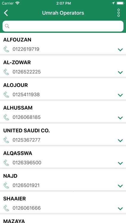 Umra e-services screenshot-3