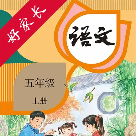 五年级语文上册-人教版小学语文点读 Читы