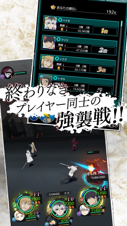 東京喰種 :re invoke screenshot-3