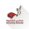 مدارس الجامعة-Uni Schools