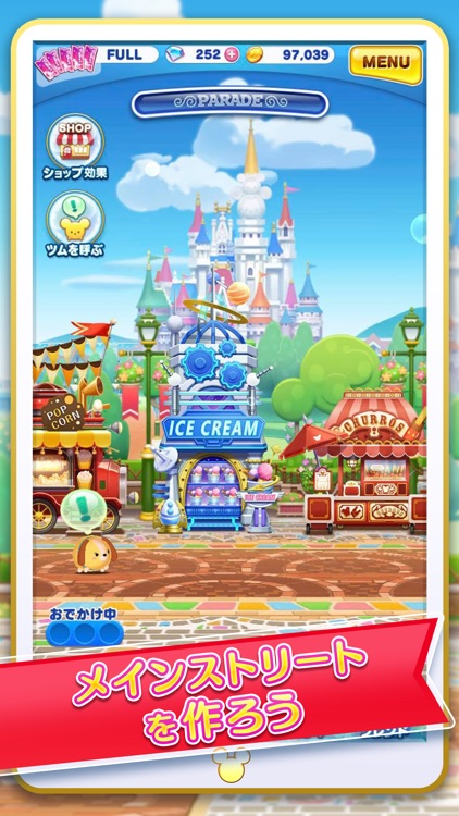ディズニー ツムツムランド screenshot-4