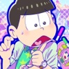 おそ松さんのニートスゴロクぶらり旅