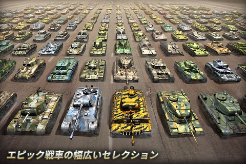 Tank Legion 3D Warのおすすめ画像3