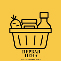 Первая цена