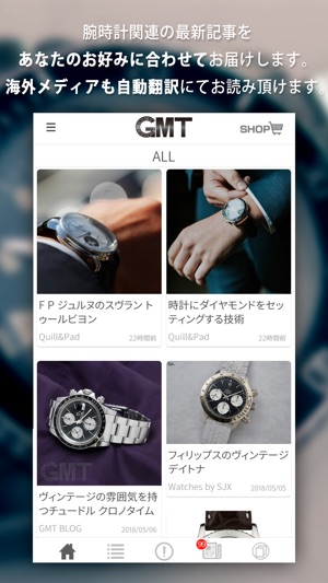 GMT(圖1)-速報App