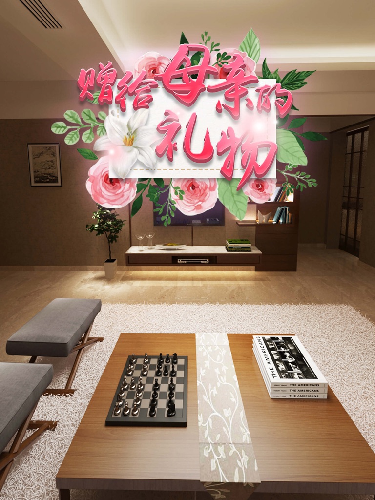 【图】密室逃脱：赠给母亲的礼物(截图3)